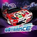 [CD]オムニバス EXIT TRANCE×痛G PRESENTS 痛車トランス