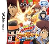 �ƒ닳�t�q�b�g�}�� REBORN!DS �t�F�C�g�I�u�q�[�gII �^���̂ӂ��� ���T �����{���S��DS�^�b�`�y���t��