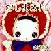 �n���D�P