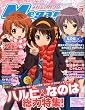 Megami MAGAZINE (���K�~�}�K�W��) 2009�N 12���� [�G��]