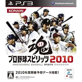 �v���싅�X�s���b�c2010