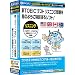 �VTOEIC�e�X�g ���X�j���O�����S�̂悤�ɓ��P����\�t�g!