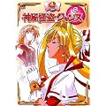 �_�������W�����k 8 [DVD]