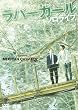 ���o�[�K�[���\�����C�u ���L�V�J���L���b�V���{�[�C [DVD]