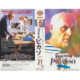 �T�o�C�r���O�E�s�J�\�y�����Łz [VHS]