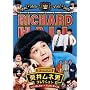 ���`���[�h�z�[�� �I�䃀�l�j�R���N�V���� ���股�ނ�����[�~�A���^�b�`���u�� [DVD]