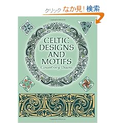 Celtic Designs and Motifs (Dover Pictorial Archive)