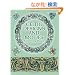 Celtic Designs and Motifs (Dover Pictorial Archive)