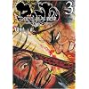 RANJIN�O���u�C�z�ٕ� 3 (BUNCH COMICS)