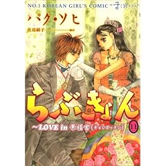 ��Ԃ����~LOVE in�i���{ 11 (UNPOCO COMIX)