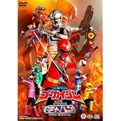 �C������S�[�J�C�W���[VS�F���Y���M���o�� THE MOVIE�yDVD�z