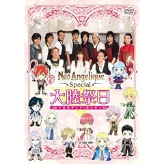 �l�I�A���W�F���[�N Special �嗤�Փ� [DVD]