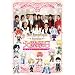 �l�I�A���W�F���[�N Special �嗤�Փ� [DVD]