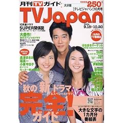 TV Japan (�e���r�W���p��) �啪�� 2006�N 10���� [�G��]