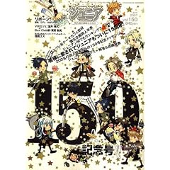 COMIC BOX (�R�~�b�N�{�b�N�X) �W���j�A 2007�N 06���� [�G��]