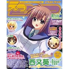 E��2 (����) 2008�N 01���� [�G��]