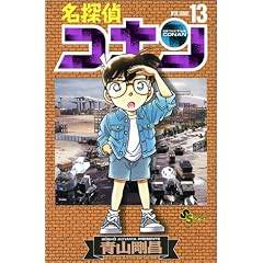 ���T��R�i�� (Volume13) (���N�T���f�[�R�~�b�N�X)