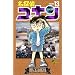 ���T��R�i�� (Volume13) (���N�T���f�[�R�~�b�N�X)