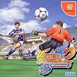 �o�[�`���X�g���C�J�[2 ver.2000.1