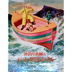 ���ނ苙�t�̃o�[�g�E�_�E��������\�̘b�ӂ��̊C�̕���
