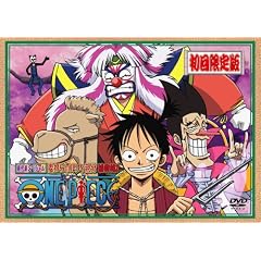ワンピース時代劇スペシャル「麦わらのルフィ親分捕物帖2」(初回限定盤)