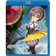 �F���������鏭�� Volume 7 [Blu-ray]