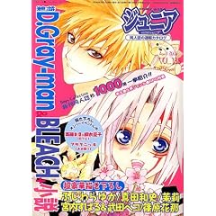 COMIC BOX (�R�~�b�N�{�b�N�X) �W���j�A 2006�N 04����