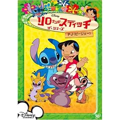 ����&�X�e�B�b�` �U�E�V���[�Y/PJ [DVD]