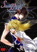 セイント・ビースト イメージ