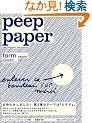 peep paper_�qvol.3�rForm katachi