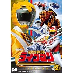 �X�[�p�[����V���[�Y ���b������C�u�}��VOL.2�yDVD�z