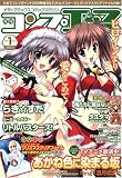 [Book] コンプエース 2009年 01月号 [雑誌]