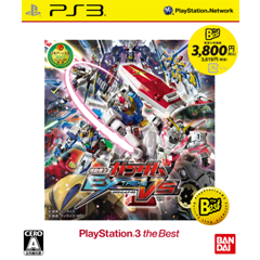 機動戦士ガンダム EXTREME VS. PlayStation3 the Best 特典 初回特典プロダクトコード同梱