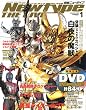 Newtype THE LIVE (�j���[�^�C�v�E�U�E���C�u) 2007�N 01���� [�G��]