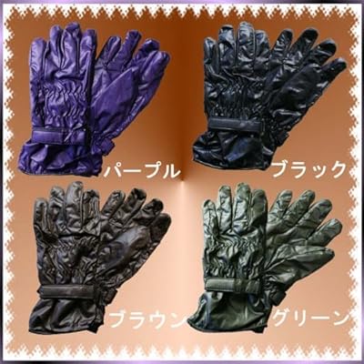 「ナイロン手袋」 メンズナイロン手袋 ブラック ブラウン グリーン パープル