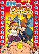 ���@�w�O���O���q����Łr [DVD]