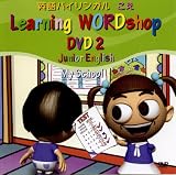�W���j�A�C���O���b�V�� 2�� �w������ [DVD]