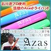 ��Azas�h���C�o�b�g��c�A�[�v���i���~�u���[�j/������w