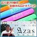 ��Azas�h���C�o�b�g��c�A�[�v���i���~�u���[�j/������w