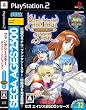 SEGA AGES 2500�V���[�Y Vol.32 �t�@���^�V�[�X�^�[ �R���v���[�g�R���N�V����