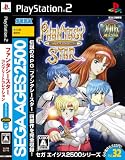  SEGA AGES 2500シリーズ Vol.32 ファンタシースター コンプリートコレクション