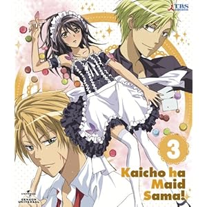 【クリックで詳細表示】会長はメイド様！Blu-ray 3 [Blu-ray]