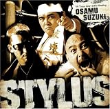 [CD]鈴木修 STYLUS