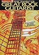 The story of the great rock guitarist (21���I�ւ�ROCK�̈�Y���y��ȕ����V���[�Y (9))