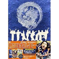 ����z�����[ [DVD]