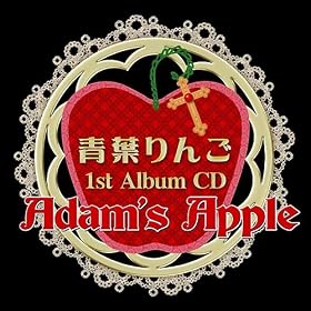 Adam's Apple/�t���