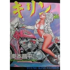 �L���� 26 (�����O�L���O�R�~�b�N�X)