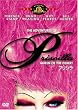�v���V�� [DVD]