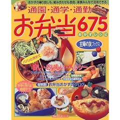 �ʉ��E�ʊw�E�ʋ΂��ٓ�675�\���������V�s (��w�̗F�����V���[�Y�\��w�̗F�u�b�N�X)