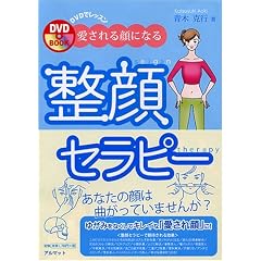 DVD�Ń��b�X�� ��������ɂȂ鐮��Z���s�[